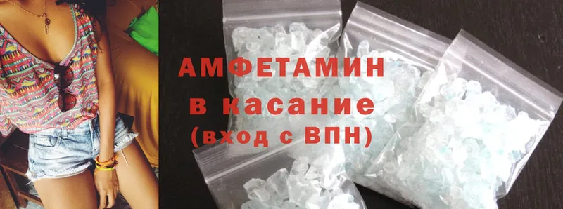 Amphetamine Premium Великий Устюг