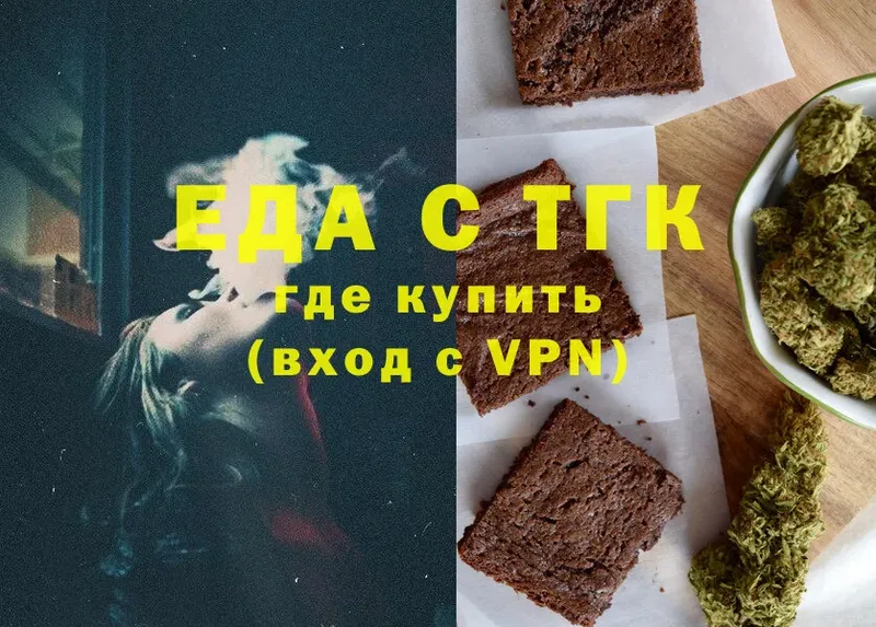 нарко площадка какой сайт  OMG рабочий сайт  Великий Устюг  Canna-Cookies конопля 