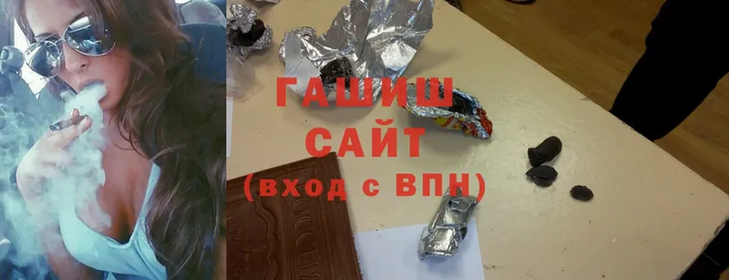 ГАШ гарик  OMG сайт  Великий Устюг  наркотики 